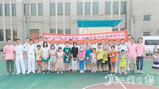 “放飛心靈，激揚(yáng)青春”古井扶貧趣味運(yùn)動(dòng)會(huì)，在新會(huì)區(qū)古井鎮(zhèn)人民會(huì)堂籃球場(chǎng)舉行。