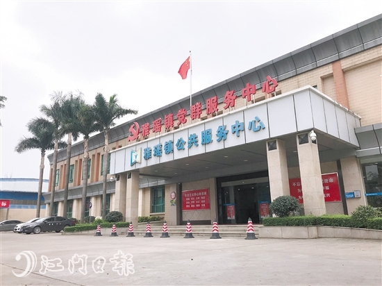 雅瑤鎮(zhèn)黨群服務(wù)中心。