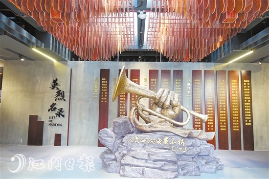 鶴山市烈士陵園內(nèi)建有鶴山市首個烈士主題紀念館。