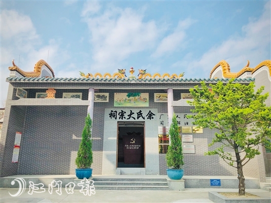 廣東人民抗日解放軍司令部舊址。宅梧鎮(zhèn)政府供圖
