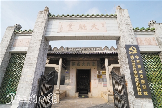 去年6月，升級布展后的宋氏大宗祠進一步提升了教育基地的功能。