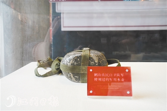 鶴山農(nóng)民赤衛(wèi)隊使用過的軍用水壺。