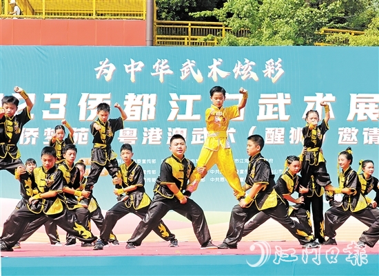在2023僑都江門(mén)武術(shù)展演暨“僑夢(mèng)苑”粵港澳武術(shù)邀請(qǐng)賽上，青少年“武”出了風(fēng)采。