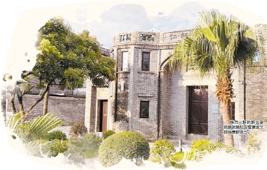 煥然一新的新會梁啟超故居紀(jì)念館激發(fā)文旅消費(fèi)新活力。