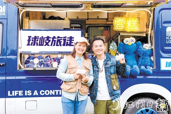 度文和太太一起經(jīng)營雪糕車。