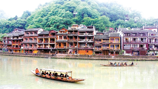 鳳凰古城。