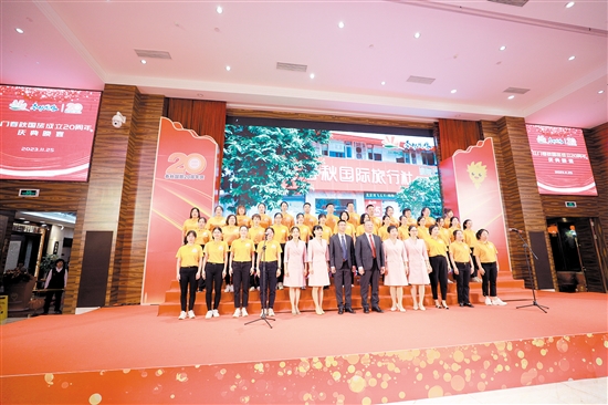 江門春秋國旅員工合唱社歌《春秋之歌》。