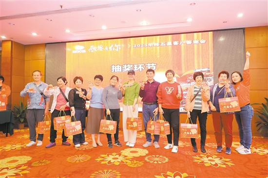 江門(mén)中旅為五星客戶獻(xiàn)禮，回饋客戶的信任與支持。