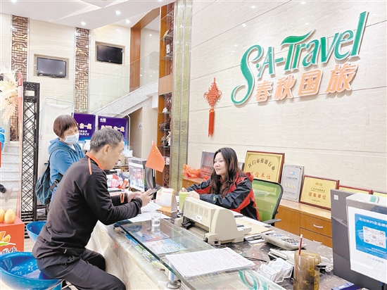 市民在咨詢2024年春節(jié)出游情況。
