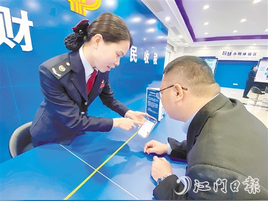 稅務(wù)工作人員指導(dǎo)市民如何使用數(shù)字人民幣繳費(fèi)。市稅務(wù)局提供