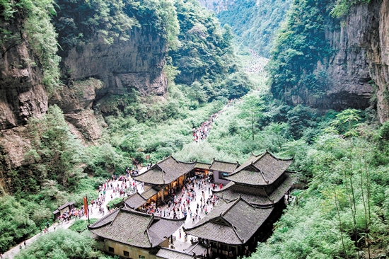 國家5A級景區(qū)武隆天生三橋景區(qū)。