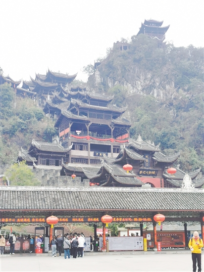 重慶蚩尤九黎城。