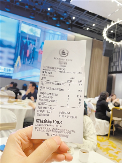 不少茶樓會同時收取茶位費和服務(wù)費。