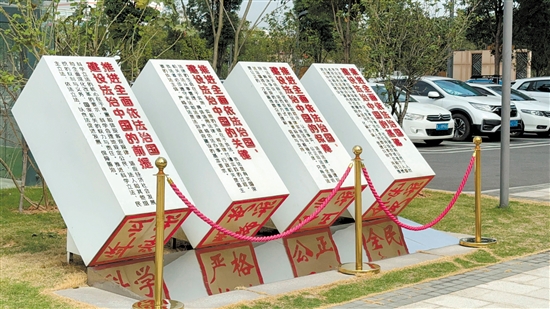 法治廣場(chǎng)一角。