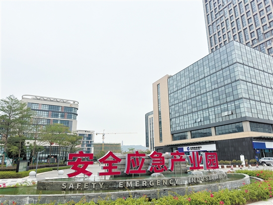 江海區(qū)正加速打造安全應(yīng)急產(chǎn)業(yè)發(fā)展高地。