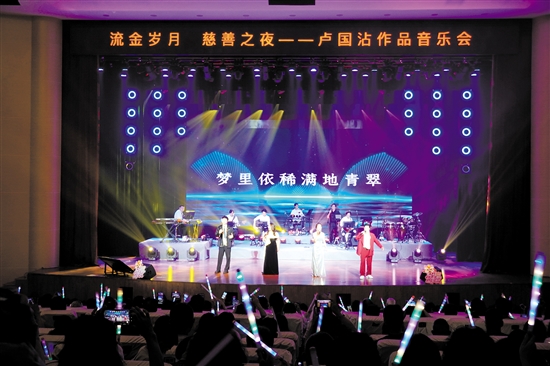 橘子樂隊傾情演繹盧國沾經(jīng)典歌曲。