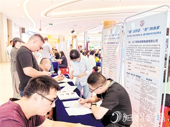 “招聘夜市”人氣火爆，超170人達成就業(yè)意向。受訪者供圖