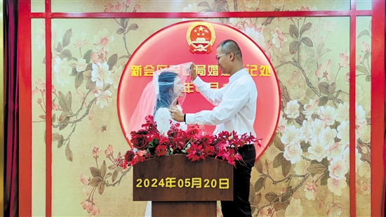 昨日，一對情侶來到新會區(qū)民政局婚姻登記處領(lǐng)證，迎來了人生中的美好時刻。