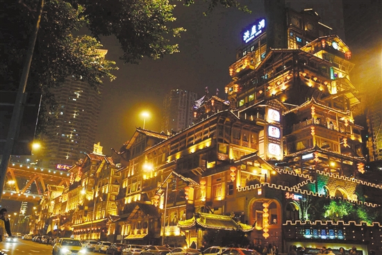 洪崖洞夜色。