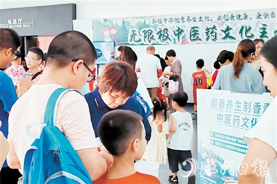 無限極中醫(yī)藥文化體驗活動現(xiàn)場。