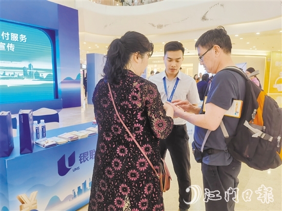 銀行工作人員協(xié)助華僑在微信錢包綁定外卡。