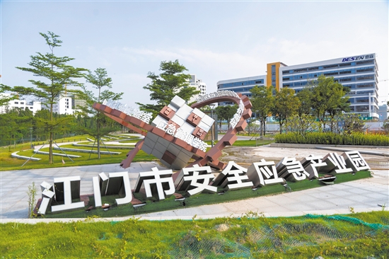 江門安全應(yīng)急產(chǎn)業(yè)園已吸引迪馬、澤塔電源、東君照明等知名企業(yè)進(jìn)駐。
