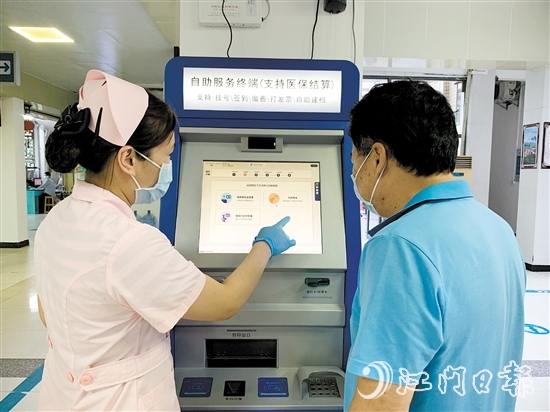 恩平加快推進醫(yī)院信息化建設(shè)，進一步方便群眾。