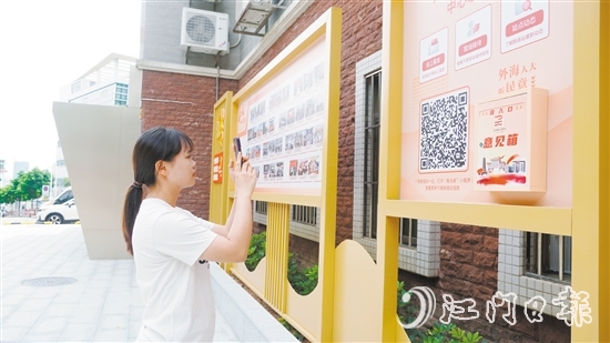 外海街道人大代表中心聯(lián)絡(luò)站門口張貼了“數(shù)字人大”平臺(tái)的宣傳，市民掃碼即可登錄“粵當(dāng)家”小程序提交意見建議。