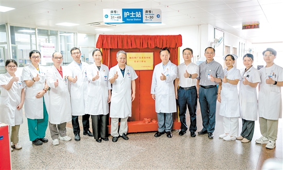 “楊偉明廣東省名中醫(yī)傳承工作室”揭牌現(xiàn)場。