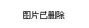 臺山黃鱔飯鱔香四溢。