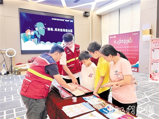 永賢社區(qū)以“鄰里集市”的形式，提高群眾反詐防騙能力。