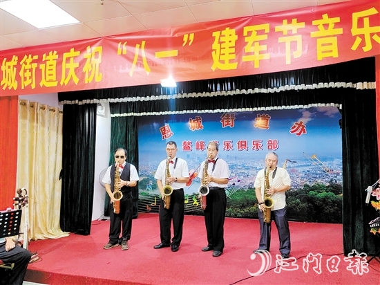 音樂會讓老兵們過了一個特別的建軍節(jié)。