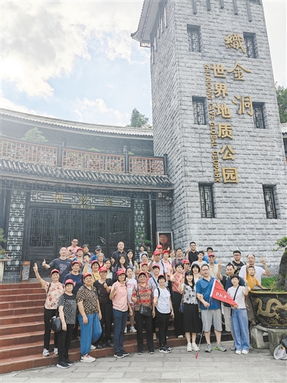 “邑起游”團友在織金洞景區(qū)合影留念。
