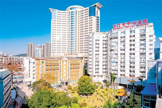 江門市中心醫(yī)院外觀。