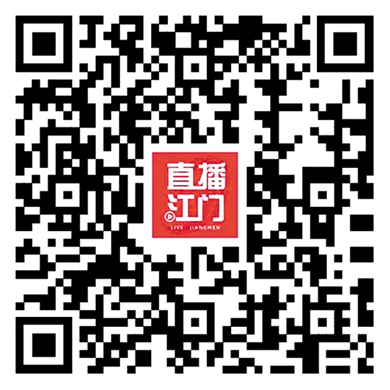 識別二維碼，報讀北京大學(xué)江門市企業(yè)家工商管理研修班