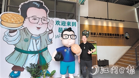 黃曉峰與自己的IP卡通人物形象合影。