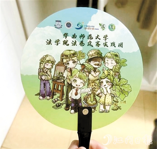 高校青年結(jié)合上巷村的特色文化，進(jìn)行系列富有創(chuàng)意的文創(chuàng)設(shè)計。圖為“涼瓜一家”卡通Q版人物形象涼扇。