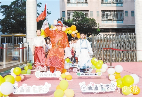 蓬江區(qū)杜阮鎮(zhèn)信志學(xué)校舉行了別出心裁的開學(xué)儀式——跨越“夢想之欄”。