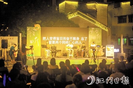 樂(lè)隊(duì)以一首首經(jīng)典、應(yīng)景的歌曲唱響啟明里廣場(chǎng)，和市民游客歡度中秋。