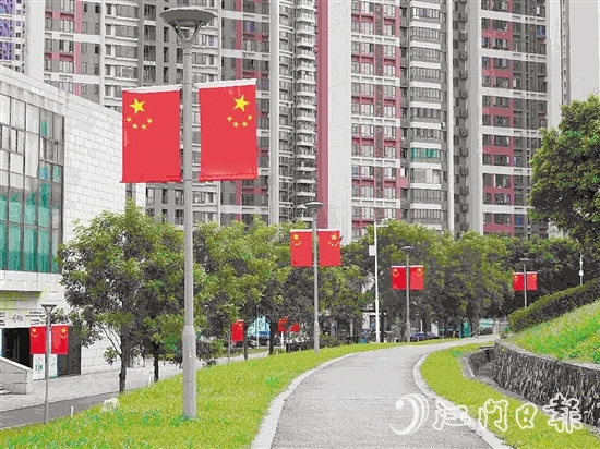 鶴山城區(qū)主干道、公園、景區(qū)、廣場(chǎng)等顯眼位置懸掛五星紅旗，營(yíng)造喜慶祥和的節(jié)日氣氛。
