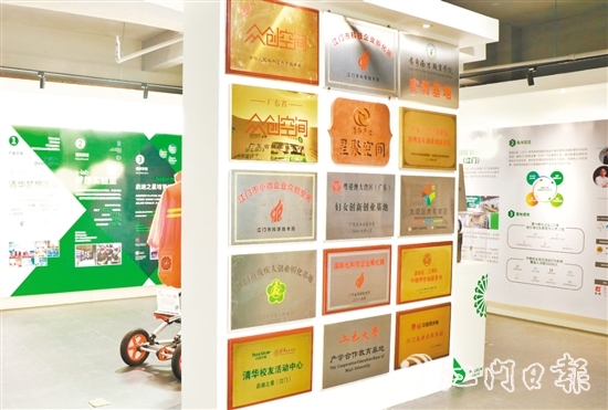 啟迪之星（江門）落戶以來(lái)，在企業(yè)孵化等方面取得顯著成效。