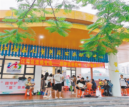 江海區(qū)兒童免疫公共服務(wù)中心（釜山）開展學(xué)校流感疫苗接種專場。