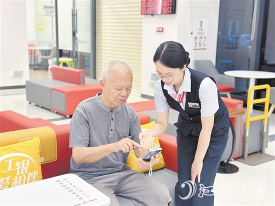 工行工作人員為老人答疑解惑。