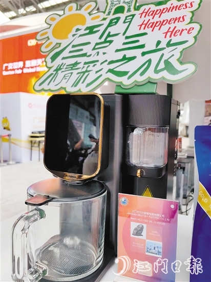 貝爾斯頓的“四合一”飲水機。