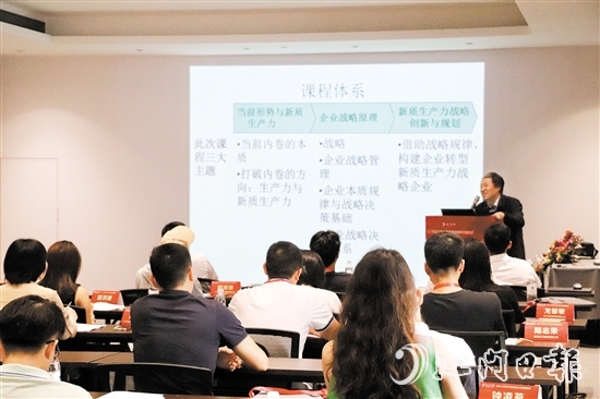北京大學(xué)經(jīng)濟(jì)學(xué)院EDP講席教授薛旭帶來開班第一課。