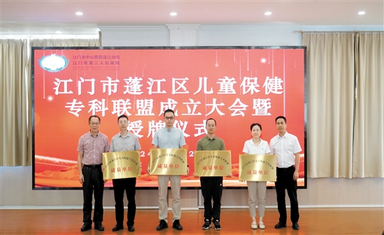 授牌儀式現(xiàn)場。