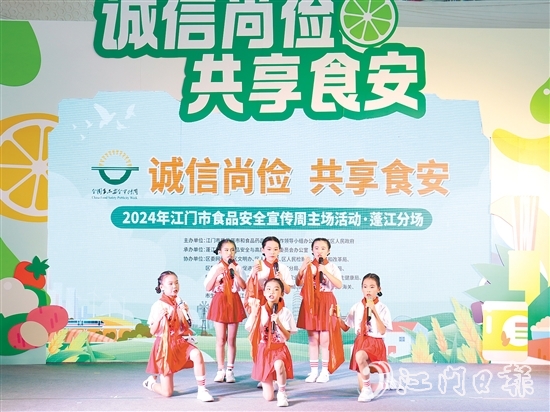 快板朗誦《食品安全三字經(jīng)》寓教于樂、融樂于趣。