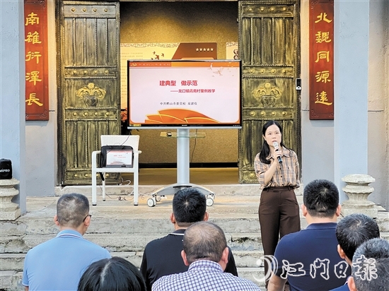 鶴山市舉辦村黨組織書記培訓(xùn)班，提升黨員干部干事水平。