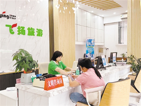 市民到旅行社咨詢出游事宜。