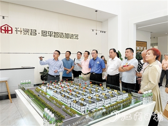 馬來西亞霹靂古岡州公會一行參觀恩平工業(yè)園大槐集聚區(qū)升泰昌智造加速器項(xiàng)目。
